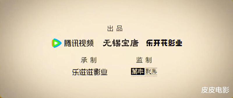 “消失”12年，一回归就是顶流！这是他离成为资本大鳄最近的一次-第41张图片-九妖电影