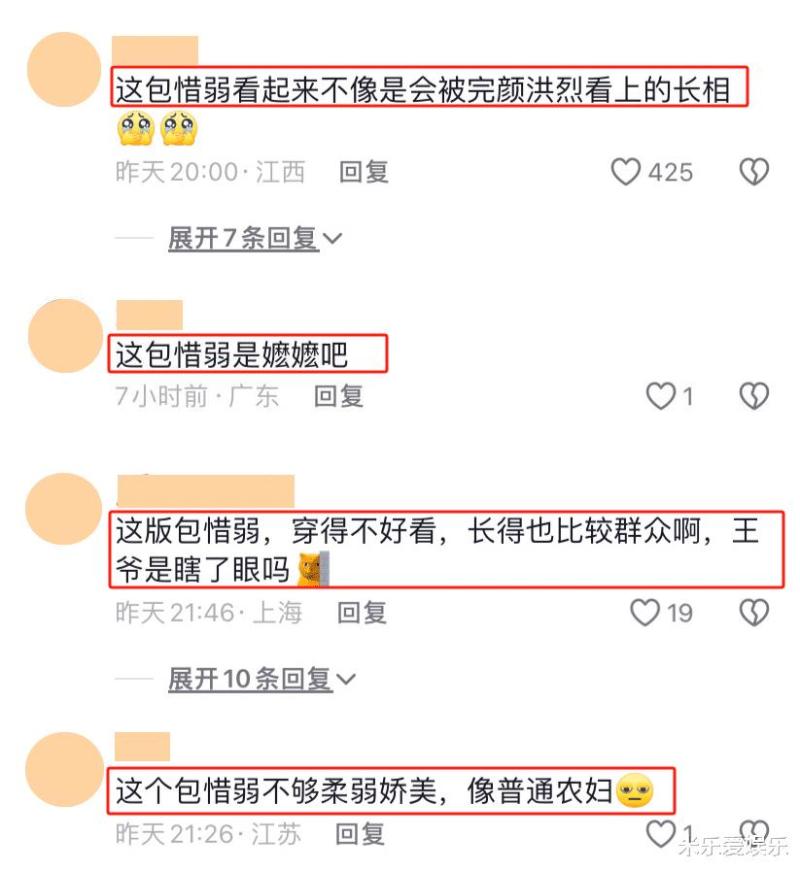 女演员的长相太重要！新《射雕》中48岁的赵子琪，还能演王妃？-第1张图片-九妖电影