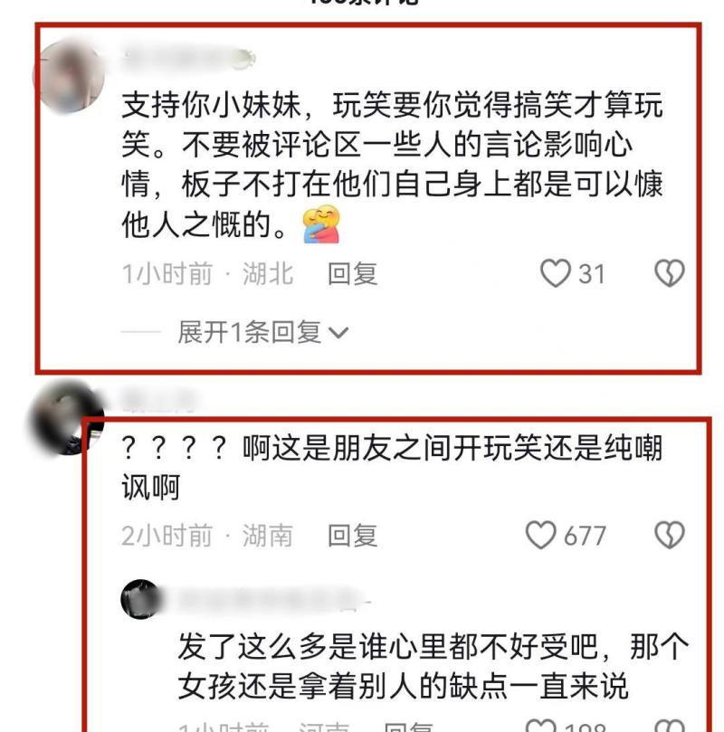 陆毅女儿小叶子卷入校园风波，同学呼吁：爸爸该出手了！-第5张图片-九妖电影