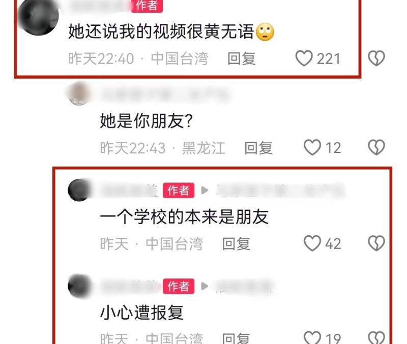 陆毅女儿小叶子卷入校园风波，同学呼吁：爸爸该出手了！-第4张图片-九妖电影