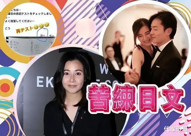 “夫妻本是同林鸟”，但抱歉，郑伊健也救不了蒙嘉慧-第8张图片-九妖电影