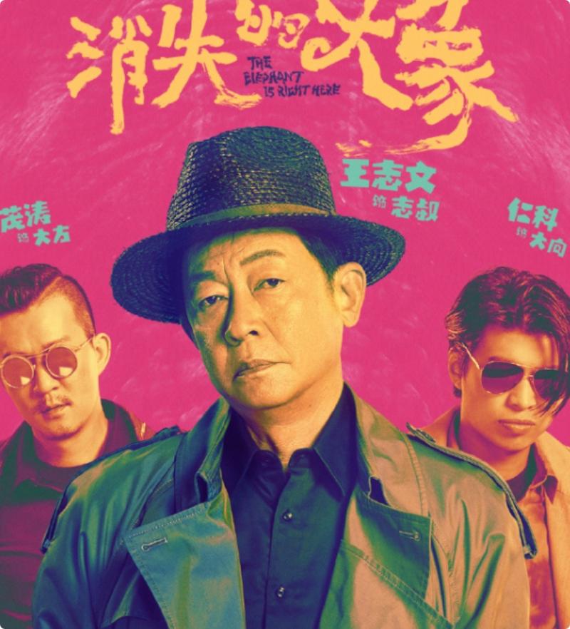 来了！王志文带着12集悬疑剧杀来，阵容惊喜，王牌剧定了-第5张图片-九妖电影