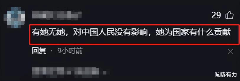 何炅含泪曝光那英病情，在评论区，我看到了丑陋的人性-第14张图片-九妖电影