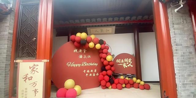 潘长江67岁生日宴曝光，众徒弟前来祝寿，宴会餐厅疑似老根山庄！-第7张图片-九妖电影