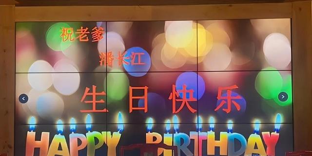 潘长江67岁生日宴曝光，众徒弟前来祝寿，宴会餐厅疑似老根山庄！-第9张图片-九妖电影