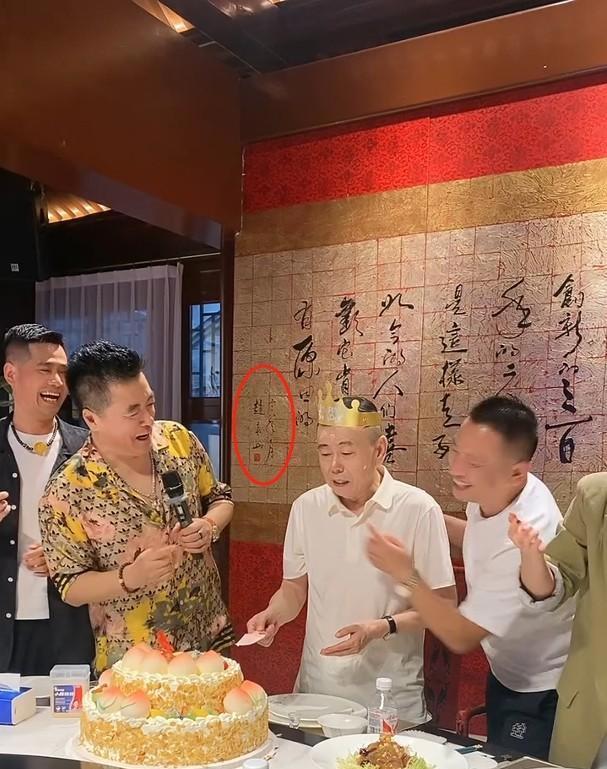 潘长江67岁生日宴曝光，众徒弟前来祝寿，宴会餐厅疑似老根山庄！-第8张图片-九妖电影