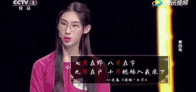 清华才女武亦姝毕业现状曝光，董宇辉一针见血：放任不管的代价，太残酷了...-第2张图片-九妖电影