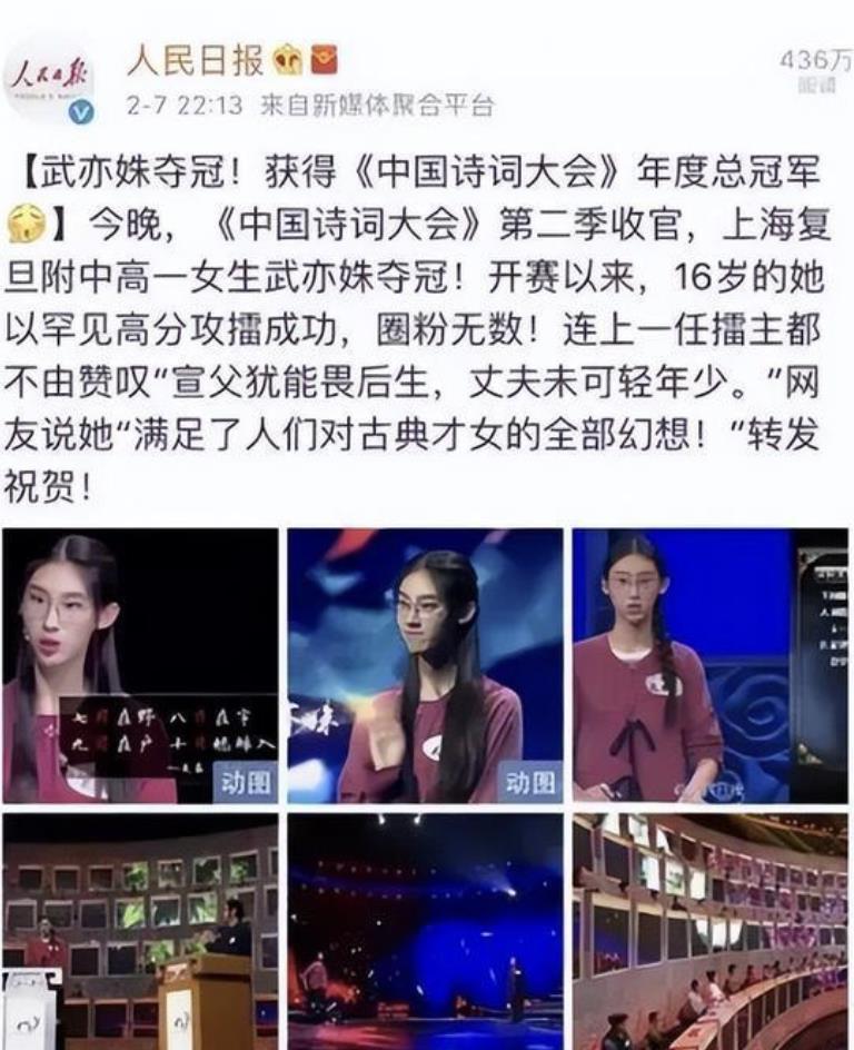 清华才女武亦姝毕业现状曝光，董宇辉一针见血：放任不管的代价，太残酷了...-第3张图片-九妖电影