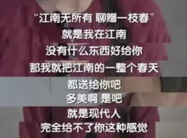 清华才女武亦姝毕业现状曝光，董宇辉一针见血：放任不管的代价，太残酷了...-第15张图片-九妖电影