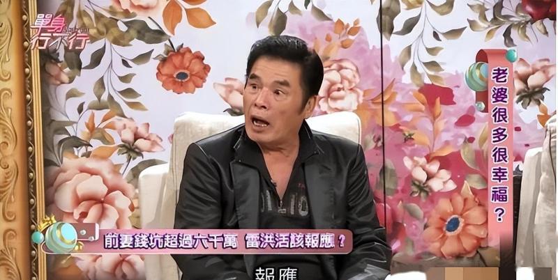 “6个老婆”同住一屋，每人每月7万零花钱，71岁又娶第七房小娇妻-第6张图片-九妖电影