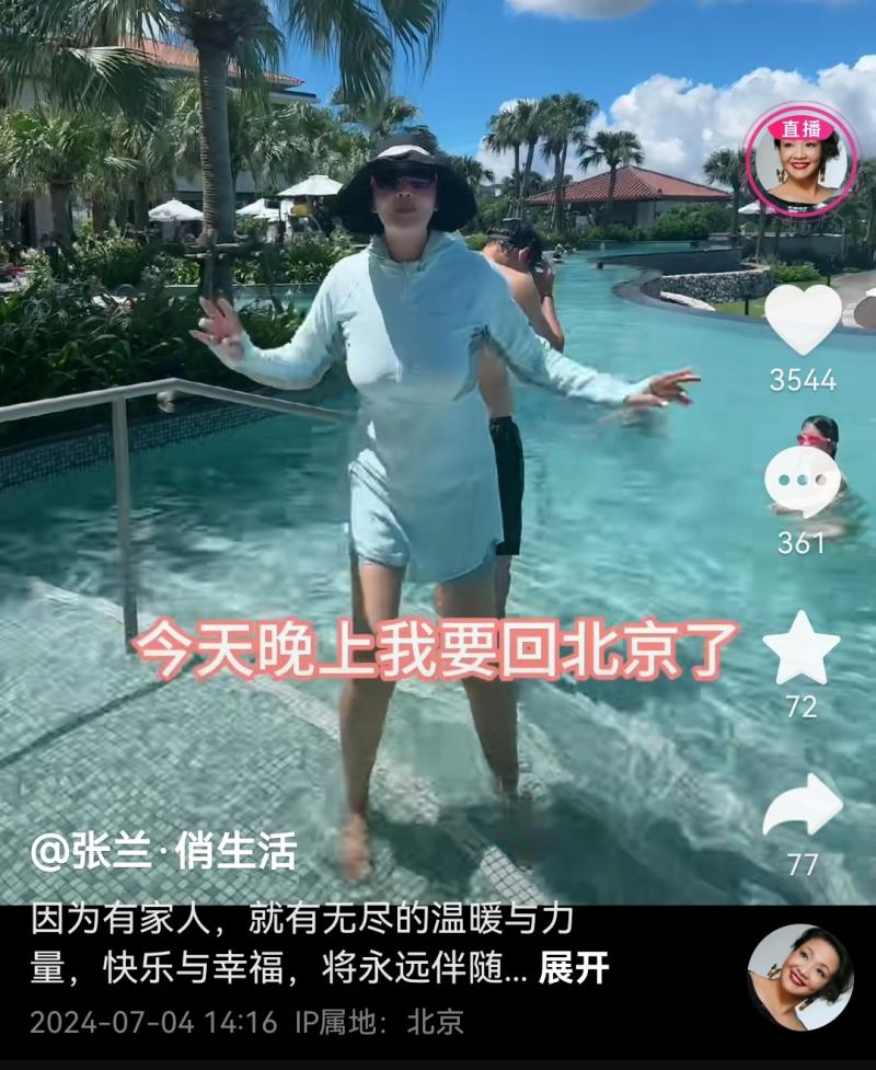 马筱梅牵继女出游，小玥儿和小箖儿含胸驼背气质差，大S再遭批评-第2张图片-九妖电影