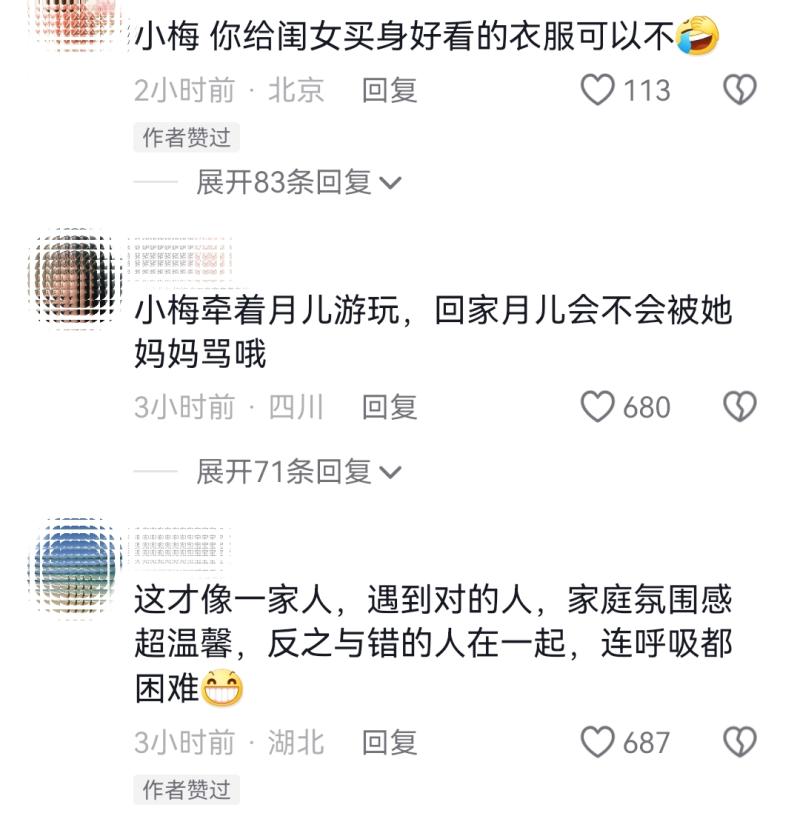 马筱梅牵继女出游，小玥儿和小箖儿含胸驼背气质差，大S再遭批评-第20张图片-九妖电影