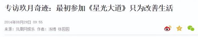 欠债百万住桥洞、离婚、锒铛入狱，星光大道草根歌手现状太落魄？-第31张图片-九妖电影