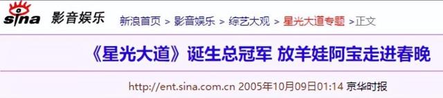 欠债百万住桥洞、离婚、锒铛入狱，星光大道草根歌手现状太落魄？-第32张图片-九妖电影