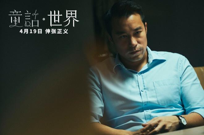 《童话·世界》看点！限制级“黑童话”探残酷世界-第2张图片-九妖电影