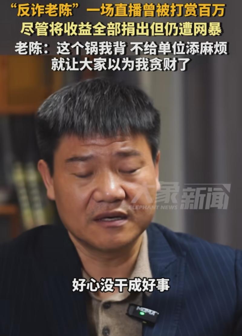 网红老陈“脸肿”上热搜，文案悲伤受委屈，网友：这是被人打了？-第5张图片-九妖电影