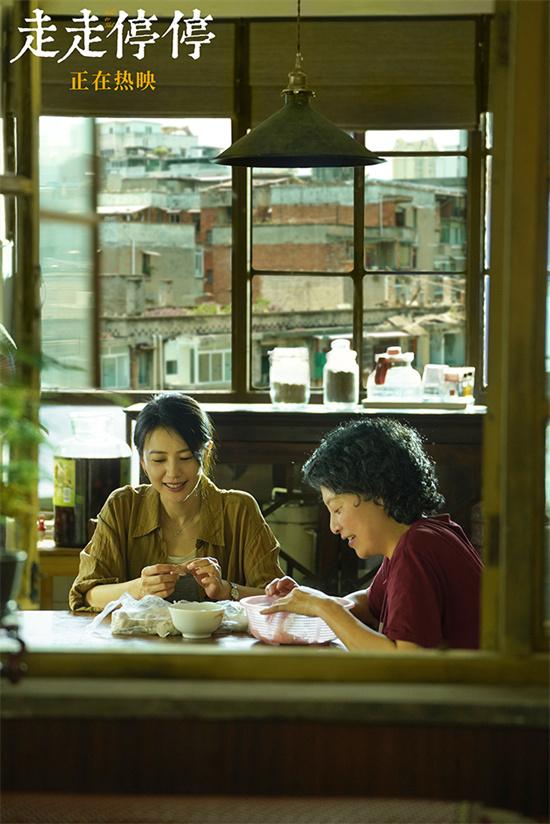 《走走停停》曝片段 爸爸女装完成遗愿感人至深-第4张图片-九妖电影