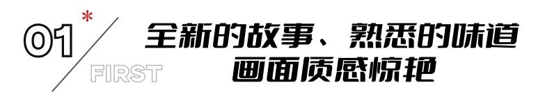 看完《唐朝诡事录2》预告，我有预感：古装探案剧的天花板，要换人了-第7张图片-九妖电影