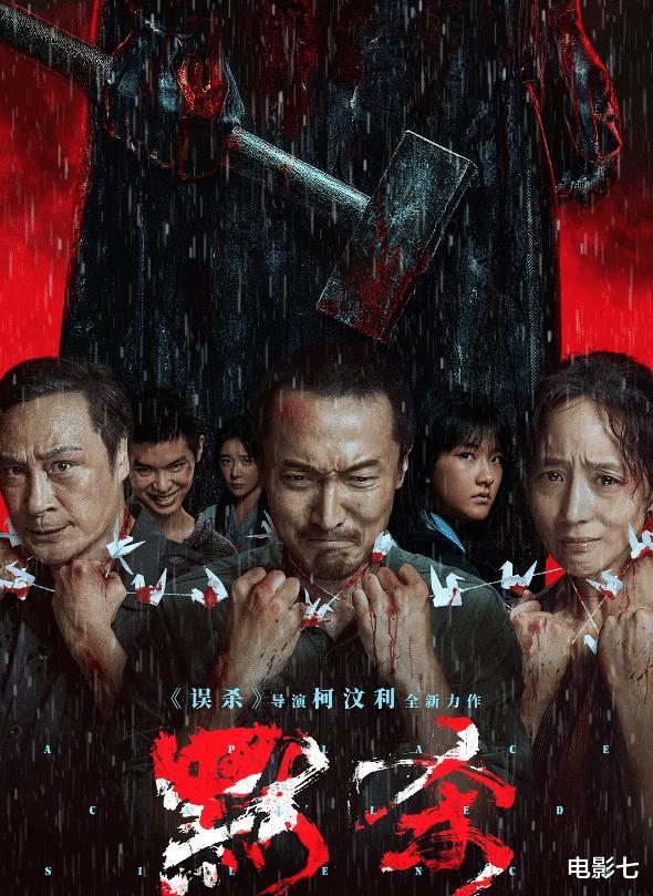 这尺度都敢拍？看完王传君新作，我必须承认：这电影能上映不容易-第3张图片-九妖电影