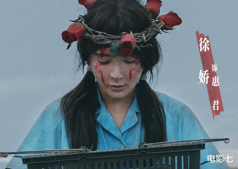 这尺度都敢拍？看完王传君新作，我必须承认：这电影能上映不容易-第7张图片-九妖电影