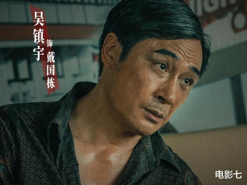 这尺度都敢拍？看完王传君新作，我必须承认：这电影能上映不容易-第12张图片-九妖电影