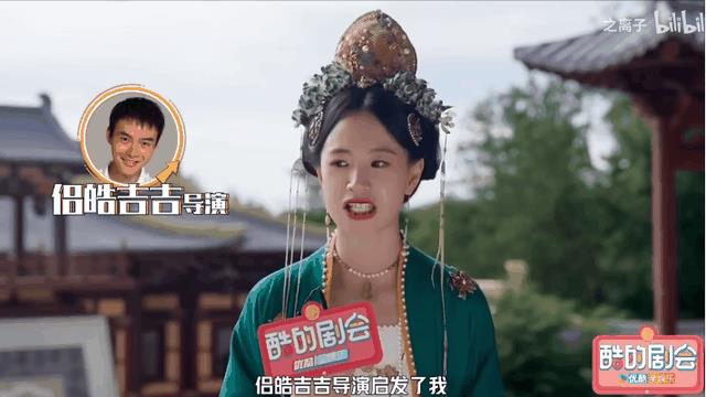 内娱没有人比李梦更适合演癫婆-第10张图片-九妖电影