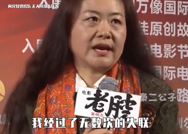 内娱没有人比李梦更适合演癫婆-第35张图片-九妖电影