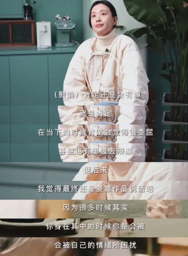 内娱没有人比李梦更适合演癫婆-第42张图片-九妖电影