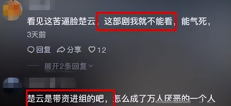 整容脸又来祸害央视剧？青蛙眼、锥子脸、三角鼻，真的要辣瞎观众的眼睛了！-第5张图片-九妖电影