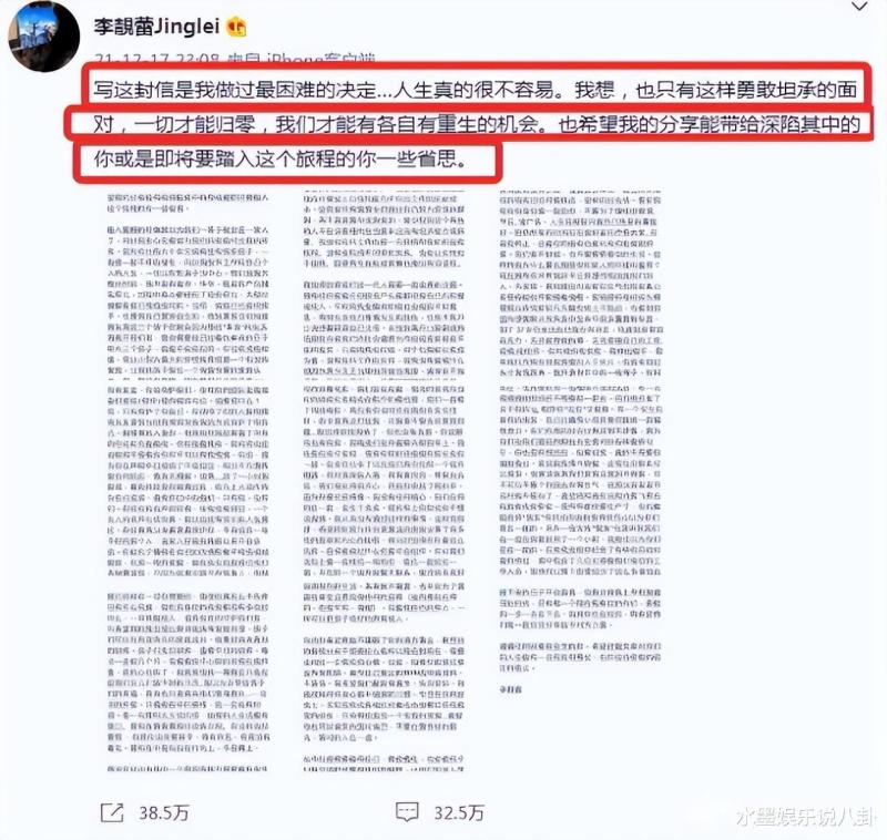 “娱乐圈第一狗仔”卓伟爆出的惊天大瓜，个个轰动，次次实锤-第25张图片-九妖电影