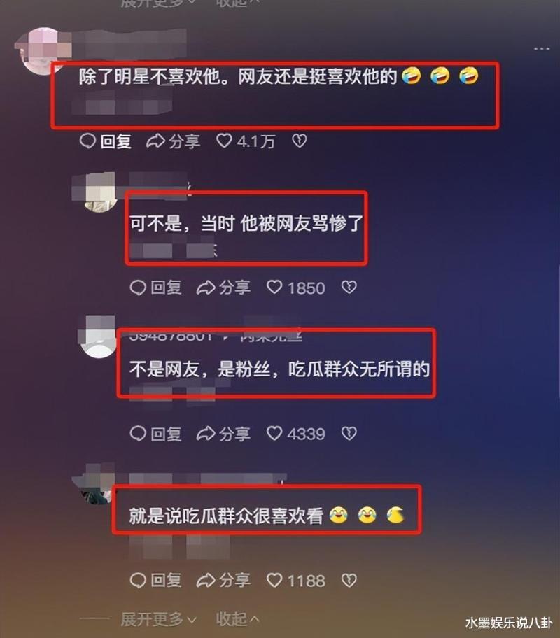 “娱乐圈第一狗仔”卓伟爆出的惊天大瓜，个个轰动，次次实锤-第29张图片-九妖电影