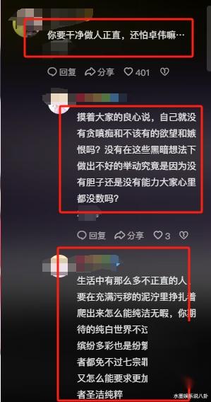 “娱乐圈第一狗仔”卓伟爆出的惊天大瓜，个个轰动，次次实锤-第31张图片-九妖电影