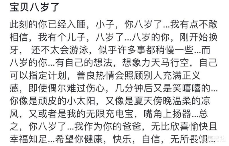 弦子给暖暖过生，8岁儿子颜值不输爸爸，至上励合成员今非昔比-第5张图片-九妖电影