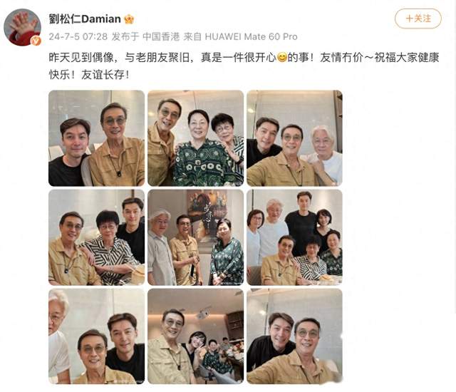 胡歌官宣当爸后，与妻子高清同框照首曝光，黄曦宁依着胡歌好甜蜜-第1张图片-九妖电影