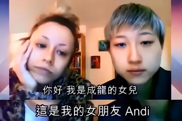 成龙女儿吴卓林近状曝光-睡桥洞,靠救济粮生活，金星说的话应验了-第23张图片-九妖电影