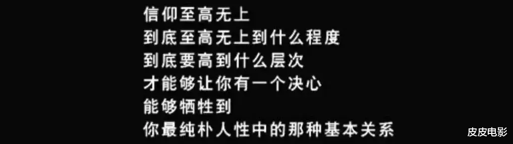 把《潜伏》和《风筝》放在一起看，两部谍战剧的差距，就出来了-第18张图片-九妖电影