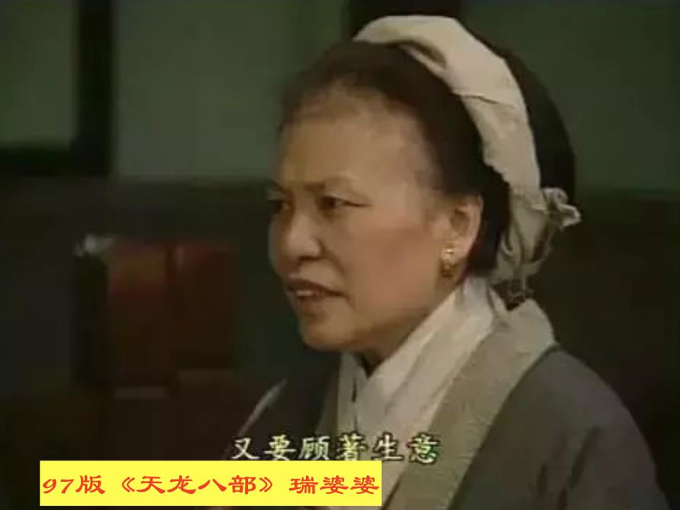 87岁余慕莲近况：生日当天医院度过，无儿无女裸捐身家-第1张图片-九妖电影