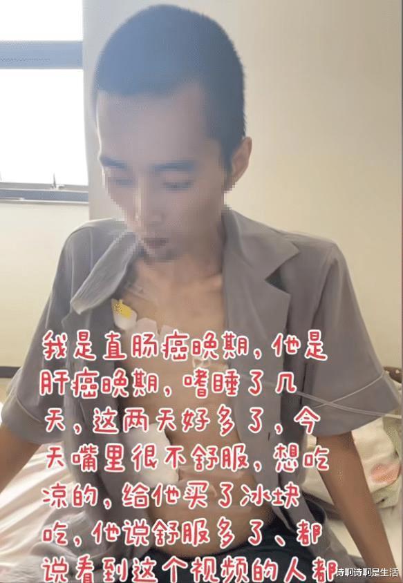 又一网红去世，生前早有预感一语成谶，内情曝光后网友沉默了-第19张图片-九妖电影