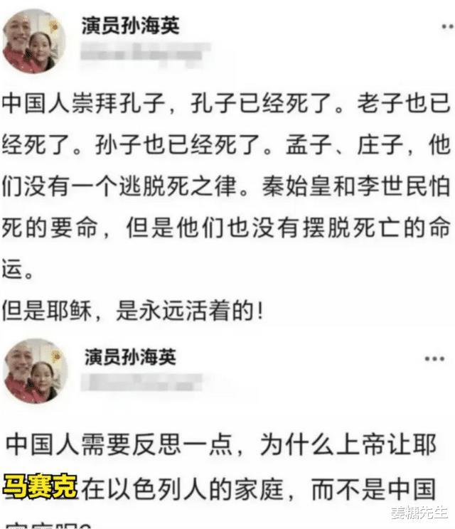 利用洞庭湖溃堤抹黑祖国，孙海英又来作妖，网友吐槽：你做个人吧-第8张图片-九妖电影