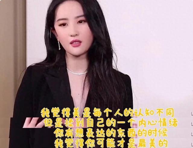 又丑演技又差，却非要演女主，被女配碾压的几位女星不尴尬吗？-第4张图片-九妖电影