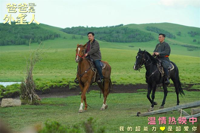 《爸爸是外星人》曝片段 贾冰上演“亲子告别课”-第3张图片-九妖电影