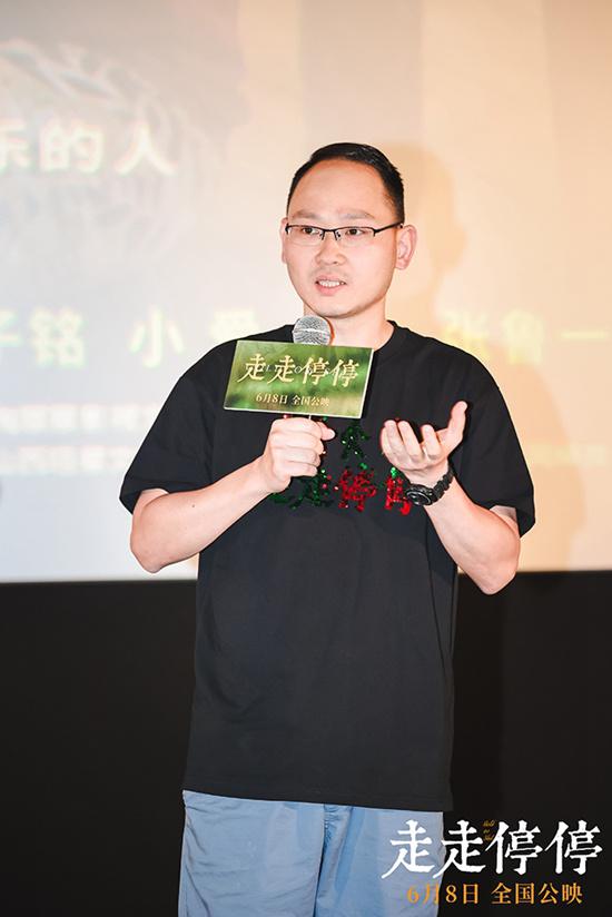 《走走停停》武汉路演 携手英雄城市传递治愈力量-第2张图片-九妖电影