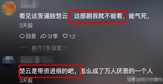 对不起，我弃剧了！《执行法官》罗晋都带不动这个“拖油瓶”-第10张图片-九妖电影