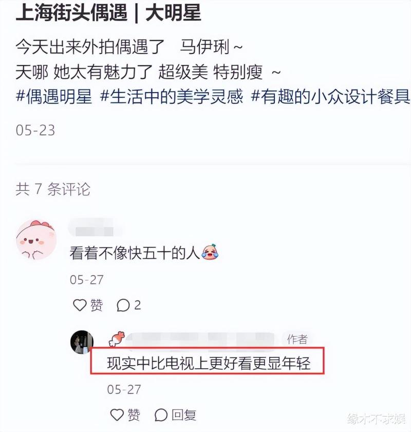 40岁文章和女友回酒店好亲密！本人T恤太抢镜，女友打包剩菜！-第19张图片-九妖电影