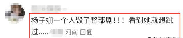 对不起，我弃剧了！《执行法官》罗晋都带不动这个“拖油瓶”-第36张图片-九妖电影