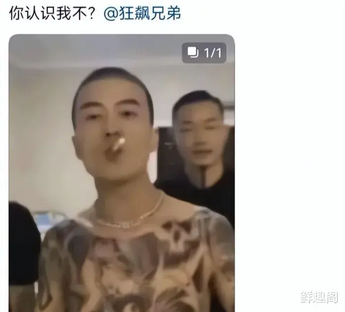 狂飙兄弟回应富婆举报：承认曾是男模，对她没感情，大量聊天曝光-第11张图片-九妖电影