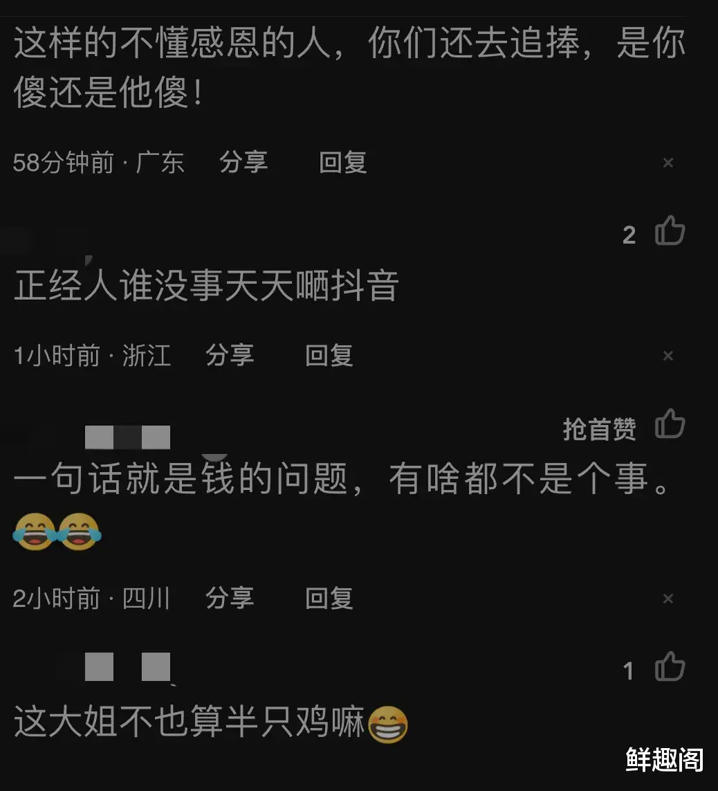 狂飙兄弟回应富婆举报：承认曾是男模，对她没感情，大量聊天曝光-第14张图片-九妖电影