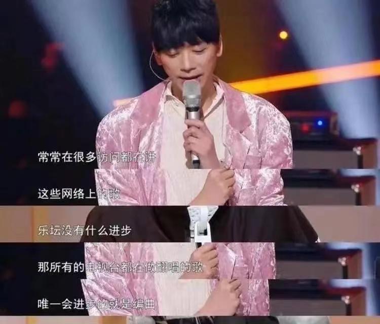 《天赐的声音5》改编“为王”，三首歌曲巨好听，却引发争议-第5张图片-九妖电影