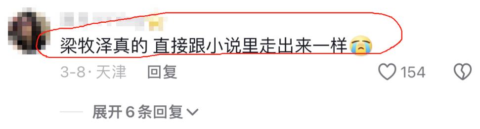 扑克脸又来祸害谍战剧？全程摇头晃脑、台词硬挤，别辣观众眼睛了-第13张图片-九妖电影