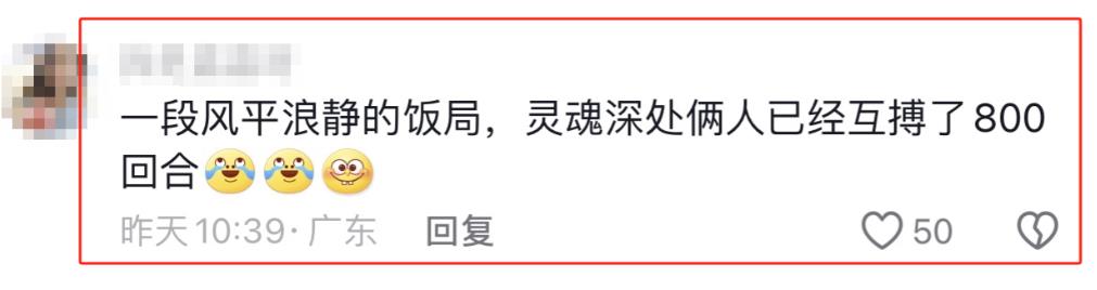 扑克脸又来祸害谍战剧？全程摇头晃脑、台词硬挤，别辣观众眼睛了-第30张图片-九妖电影